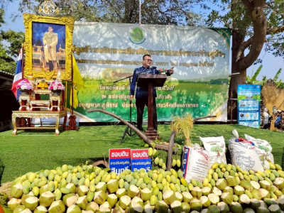 นางสาวเกศินีเจริญสุวรรณ สหกรณ์จังหวัดนครนายก ... พารามิเตอร์รูปภาพ 1